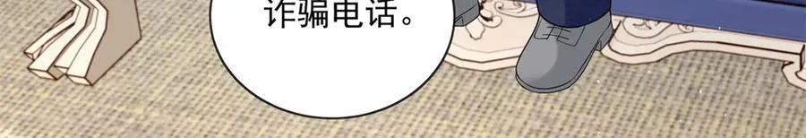 100 我被拉黑了！？87