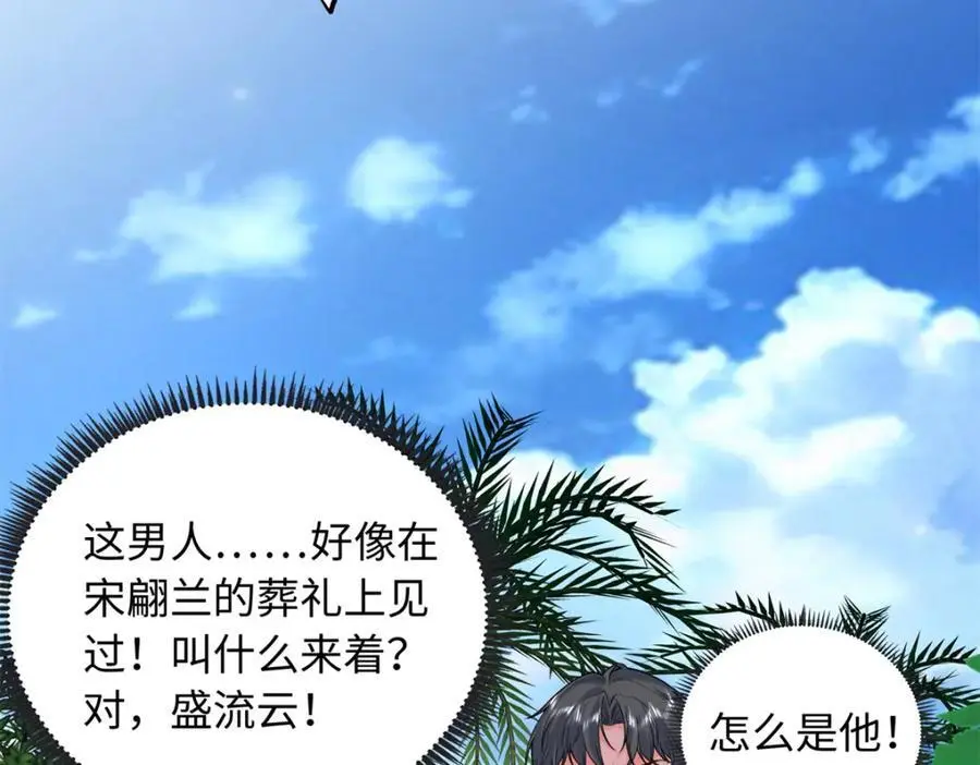 62 小龙崽还有另一只？85