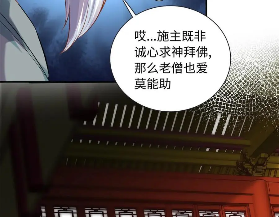 50 别跟我提你哥！66