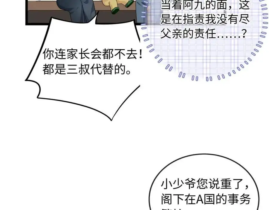27 我现在就可以做114