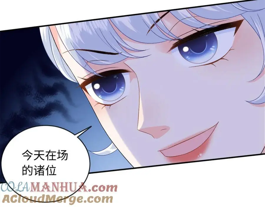 53 这就是你道歉的态度？100