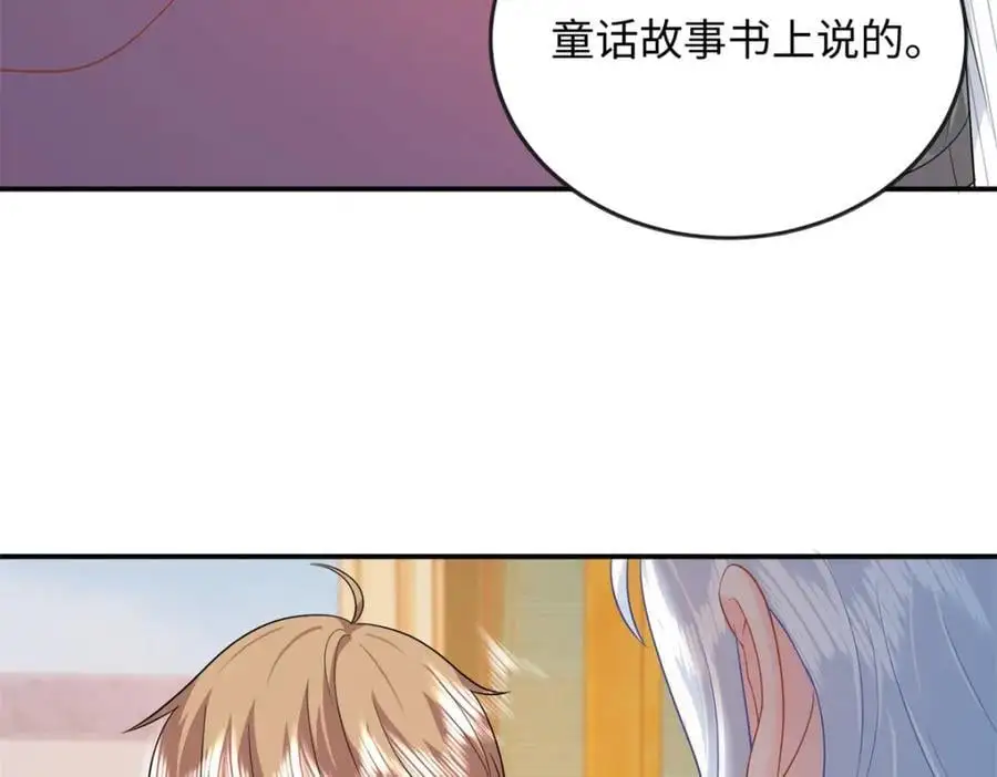 30 龙鳞送给心上人53