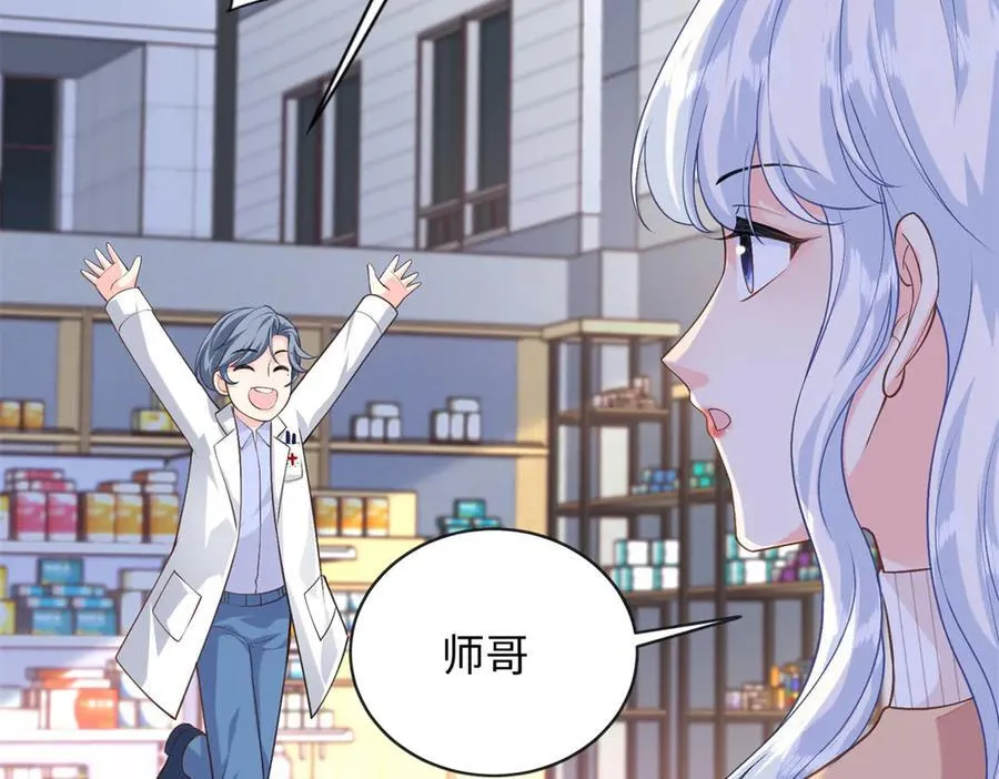88 被人下了蛊135