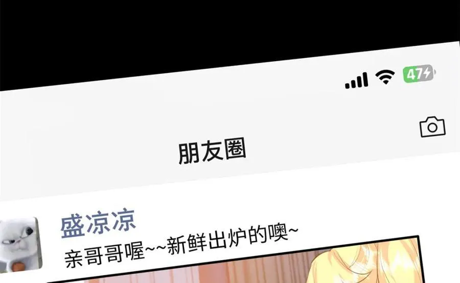 78 盛凉凉的选择51
