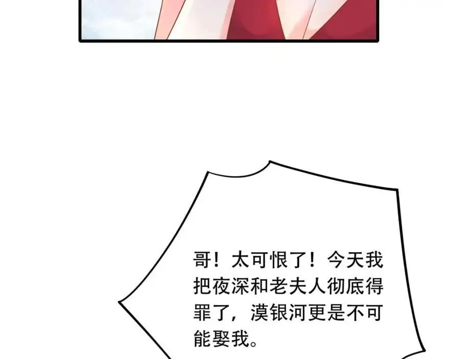 18 宝宝你在躲什么11
