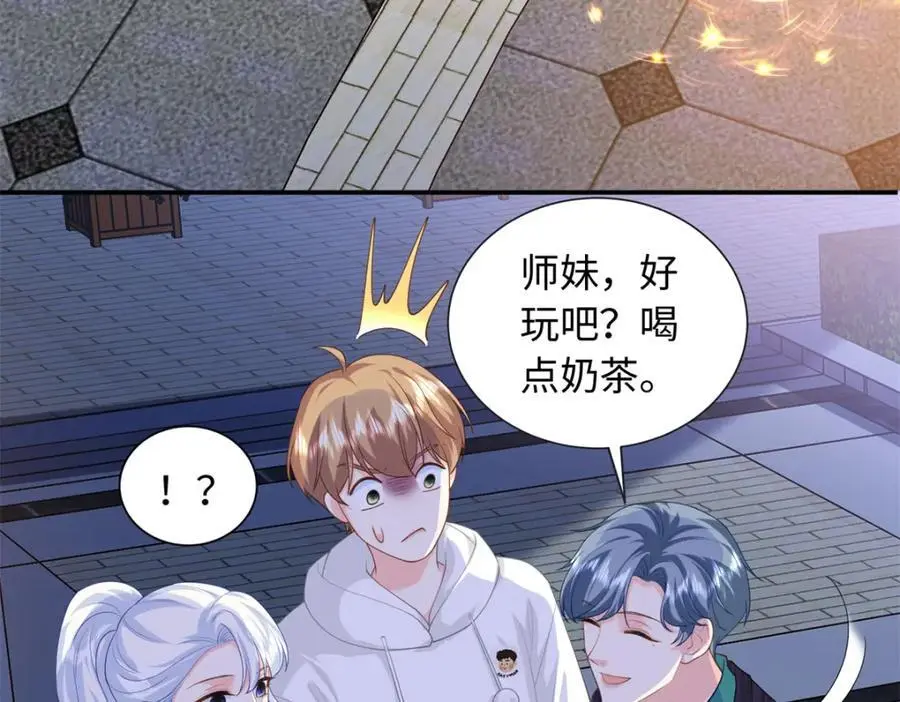 56 大魔王出现23