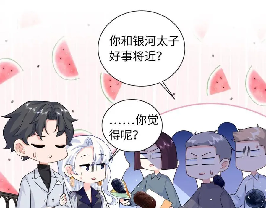 79 主动献吻111