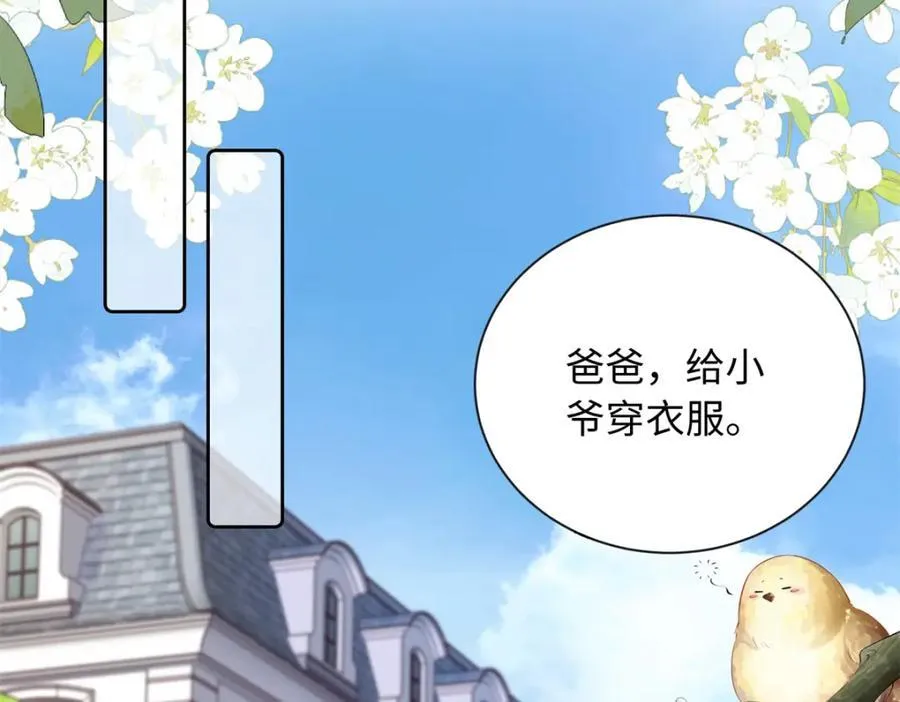 78 盛凉凉的选择65