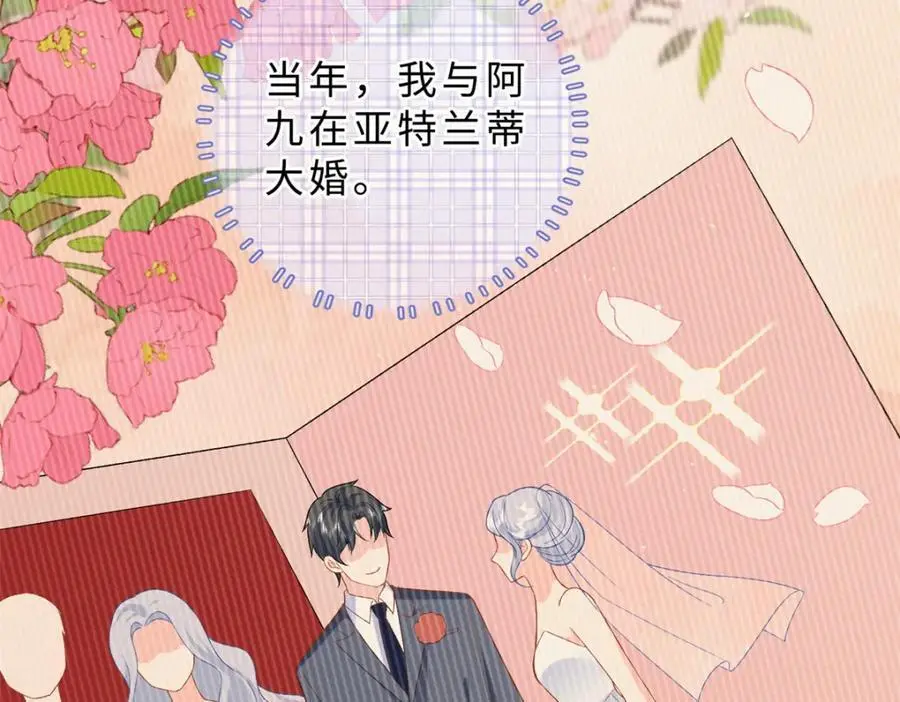 41 没有媳妇暖床121