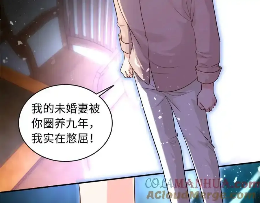 68 睡对方的老婆56