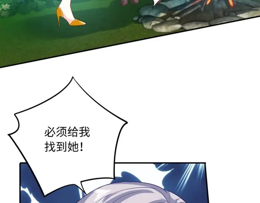 63 白九思是冒牌货71