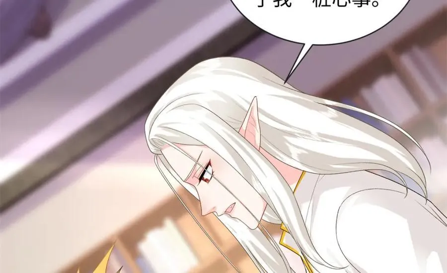73 吸血鬼老祖宗75
