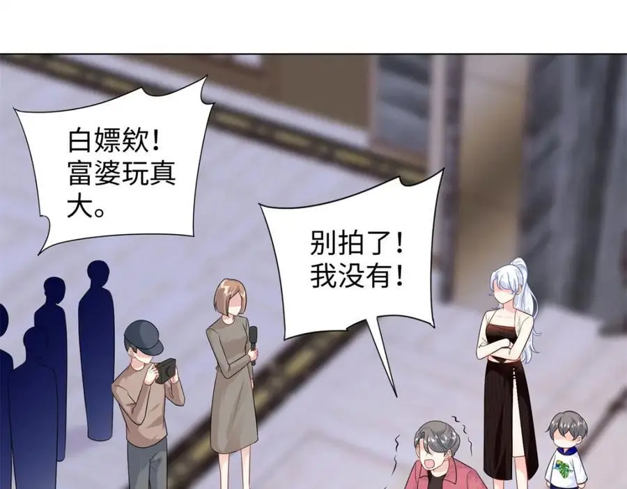 44 便宜女儿真好骗3