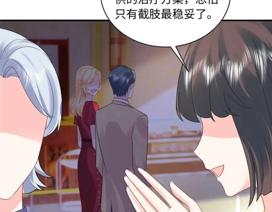 20 不爱听，憋着69