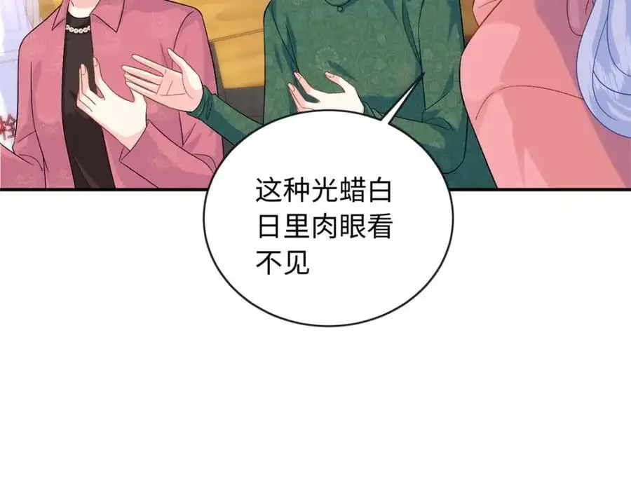 53 这就是你道歉的态度？105