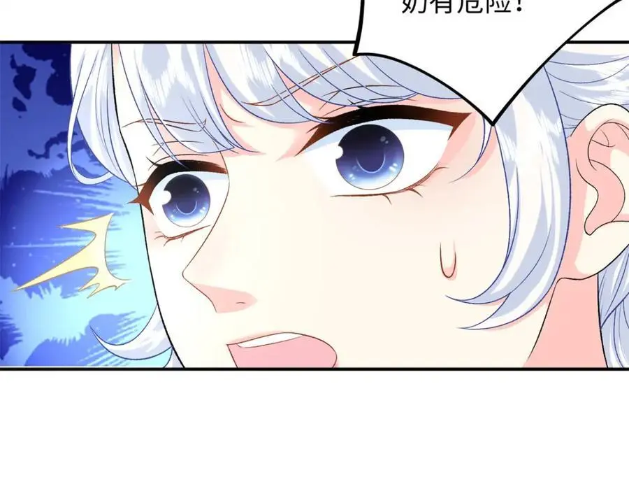55 司瑶事件的真相69