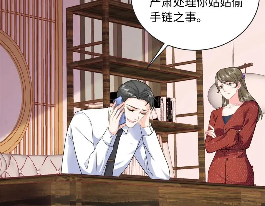 28 其他人也配？67