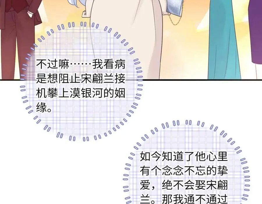 20 不爱听，憋着57