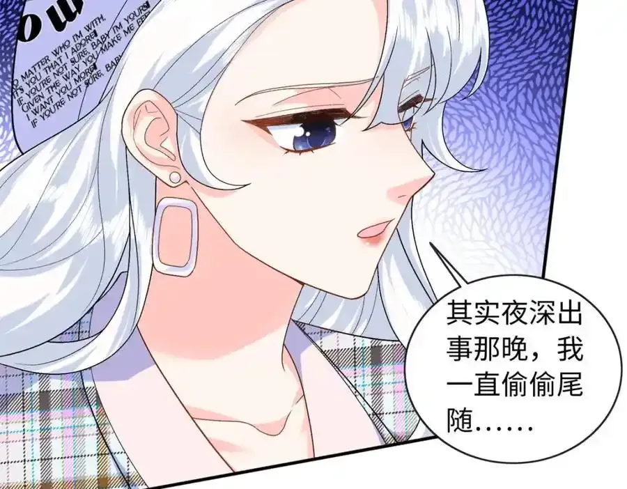 67 给你个机会报仇31