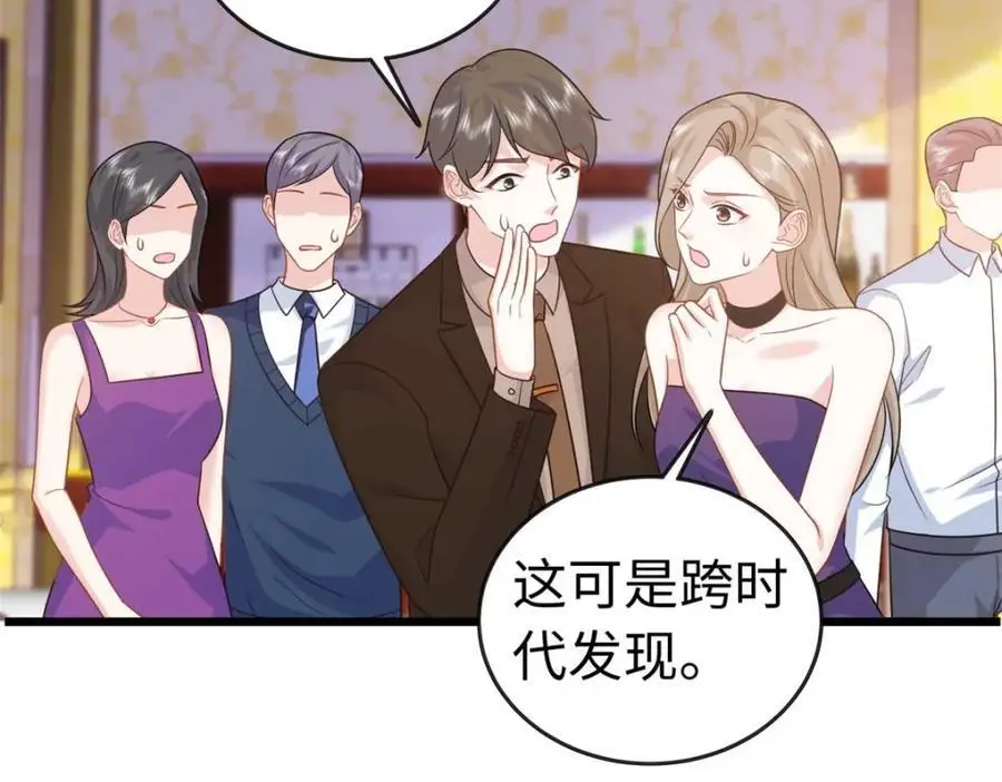 21 司明镜偷了研究成果？49