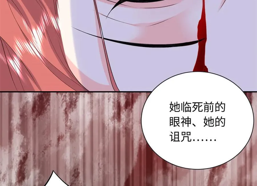 88 被人下了蛊95