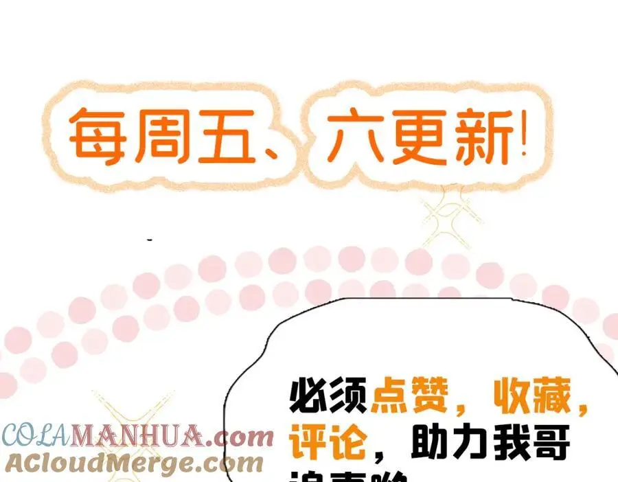 37 小爷戴绿帽了？81