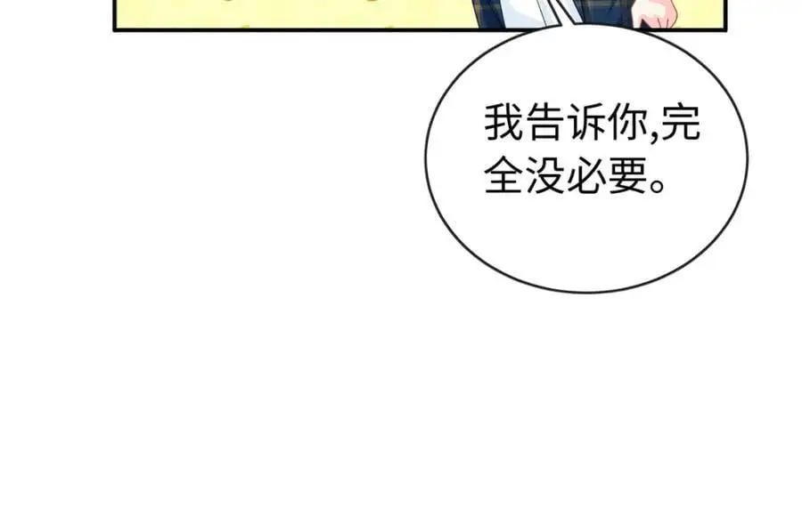 39 漠银河，人间之神！73