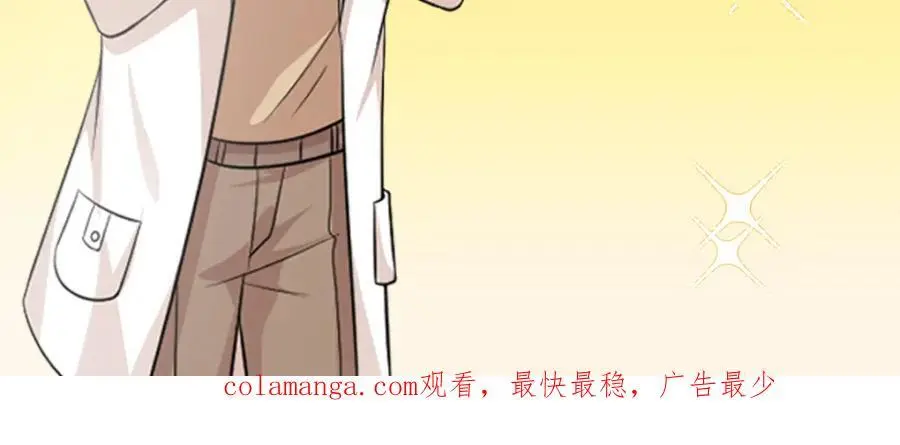 52 除掉司明镜115