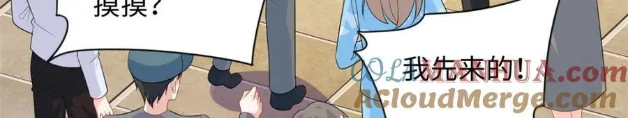 51 摸骨算命20