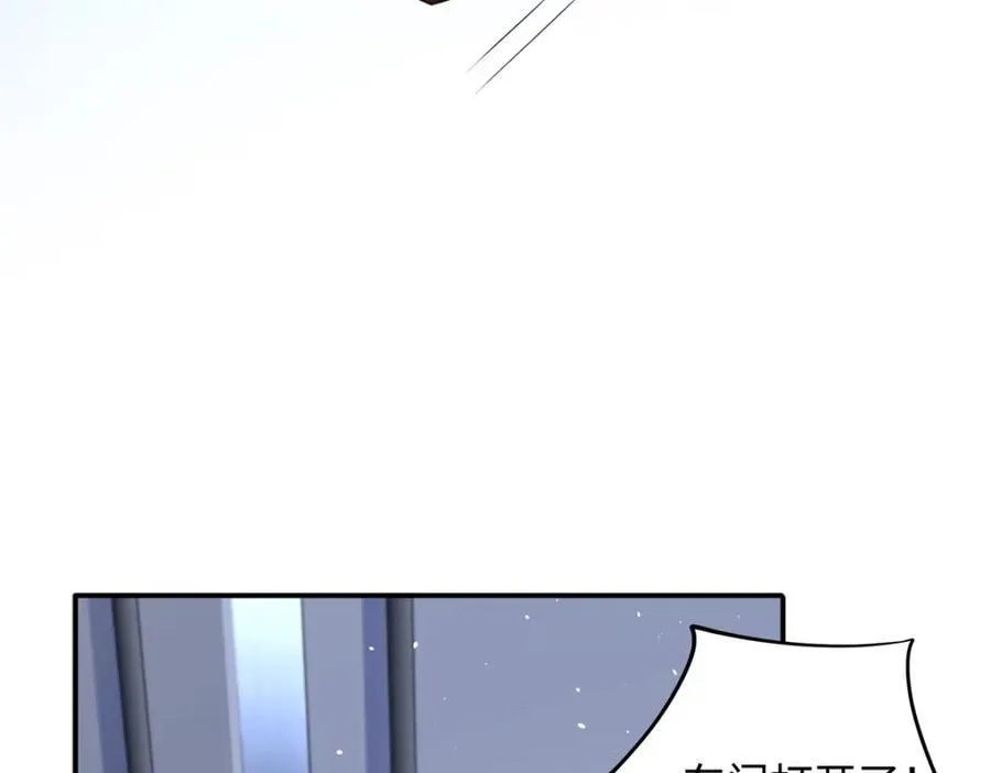 83 司明镜遇险63