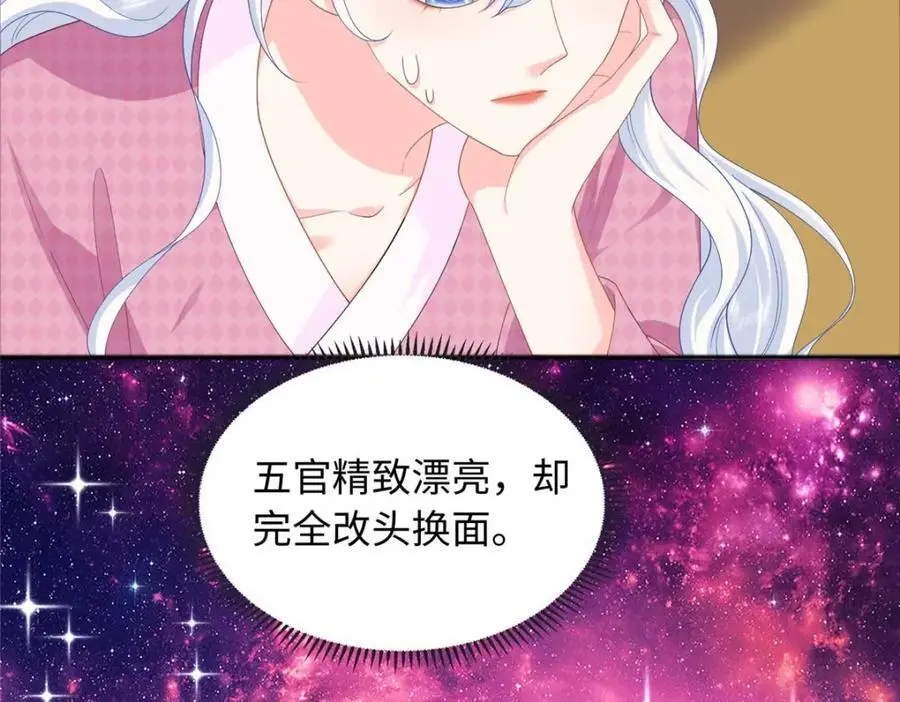 24 司明镜就是阿九49