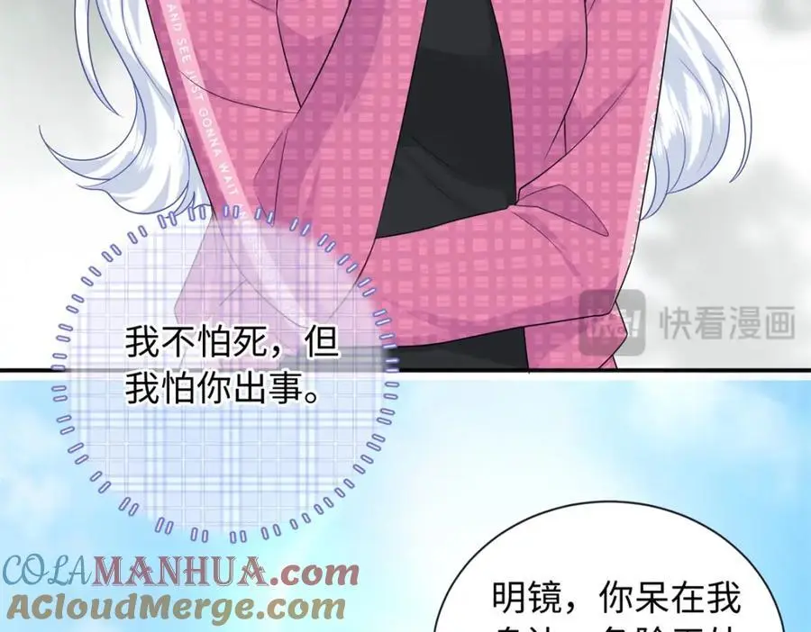 40 我心里有人!24