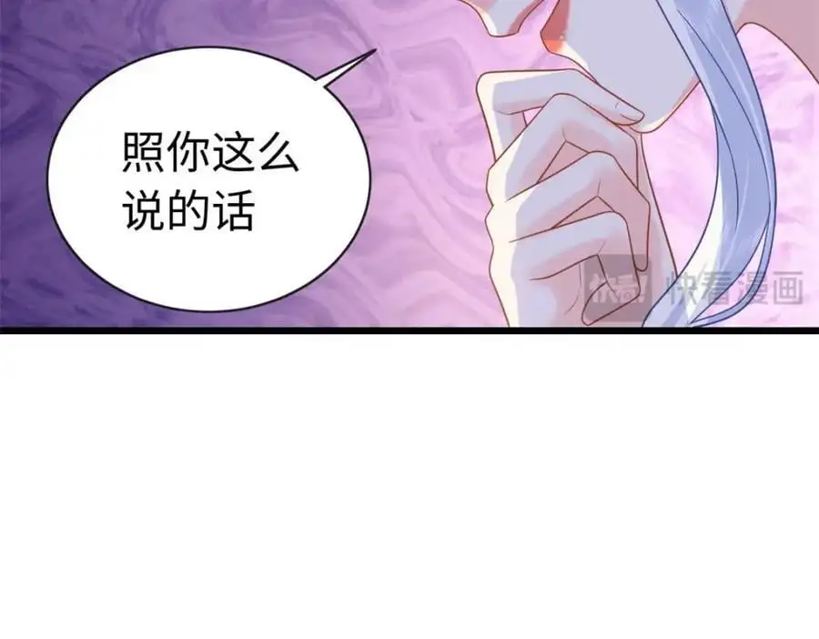 21 司明镜偷了研究成果？58