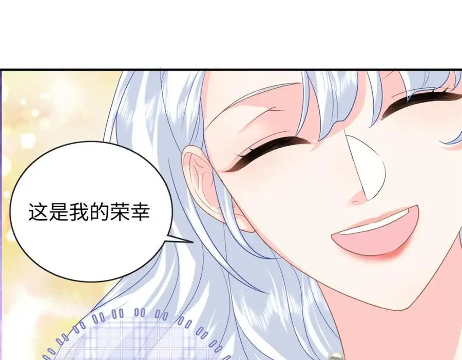38 你和漠银河的恋情曝光了！59