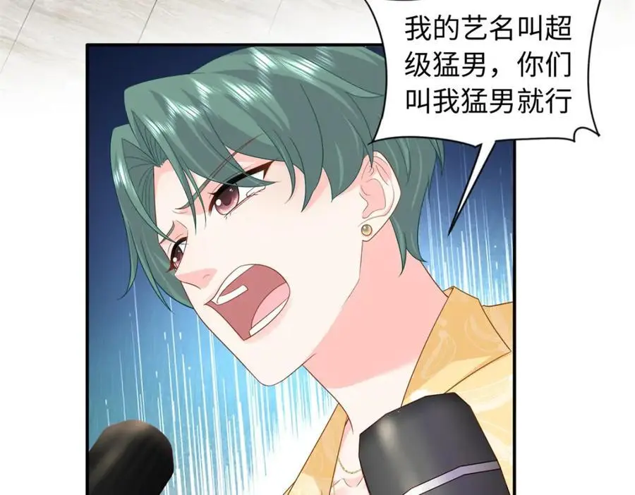 43 猛男反水67