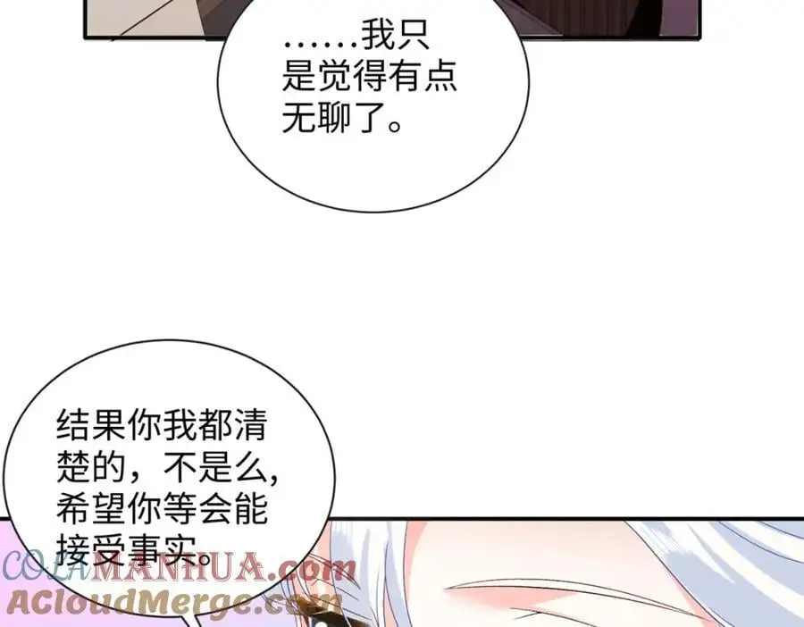 45 你嫂子心里有我100