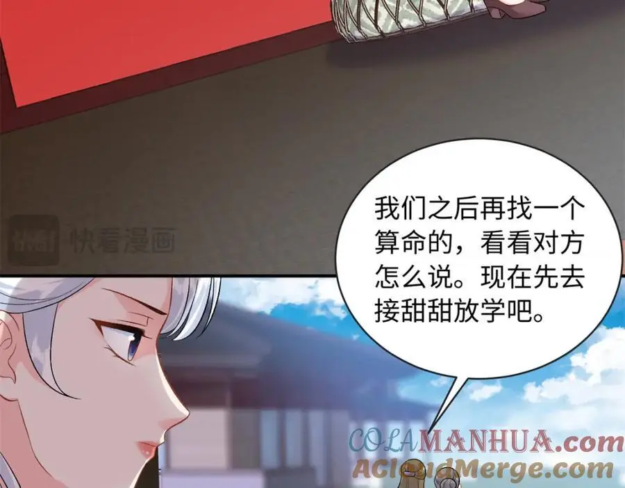 50 别跟我提你哥！80