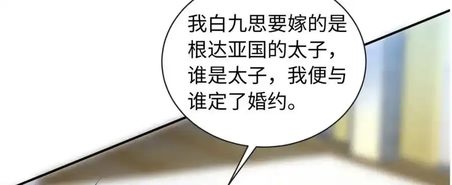 68 睡对方的老婆91