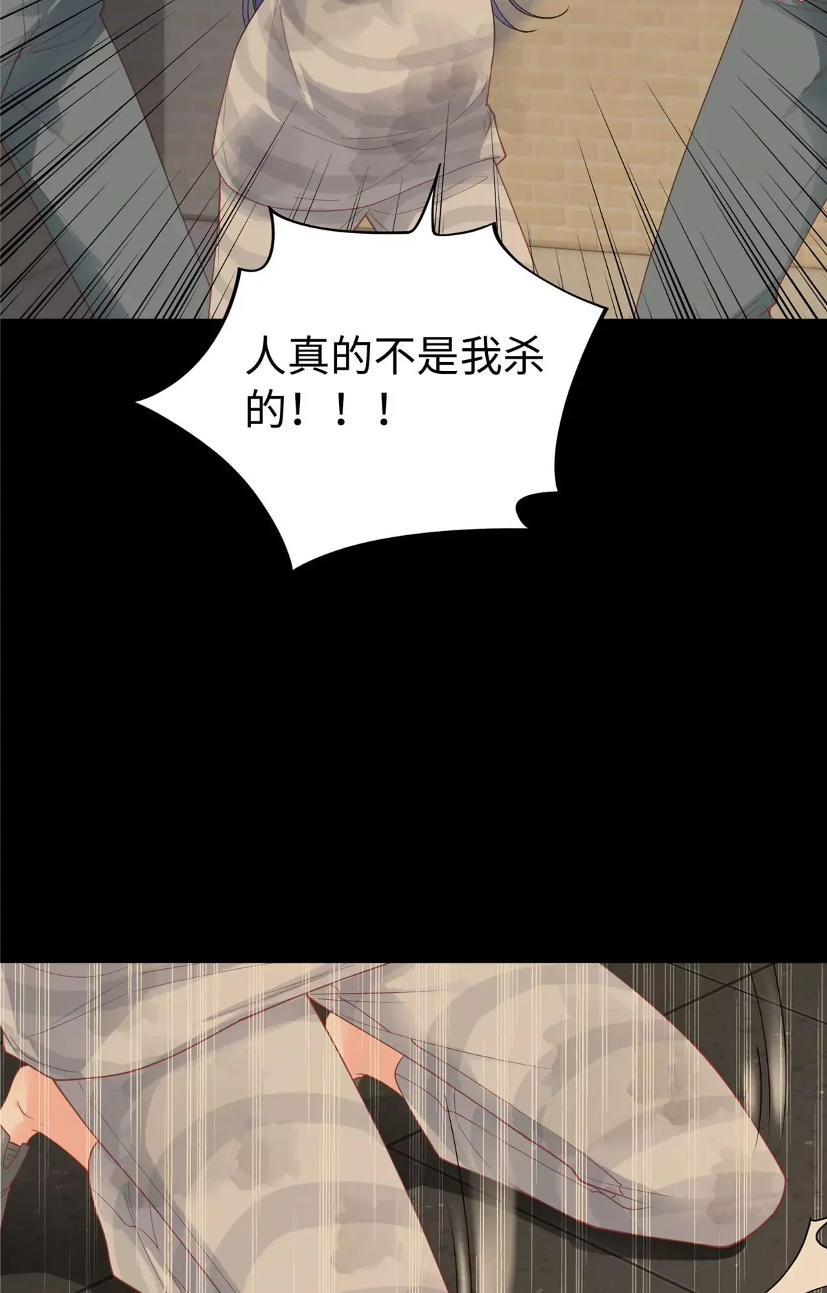 01 来自监狱星的女人13