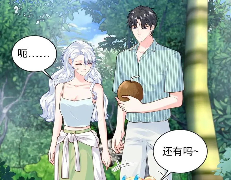 62 小龙崽还有另一只？9