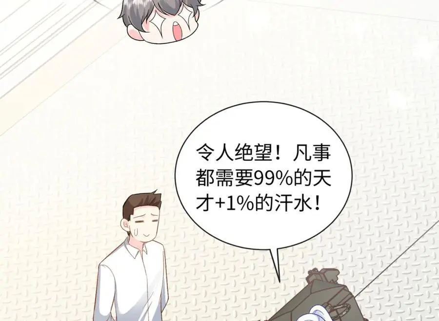 41 没有媳妇暖床73