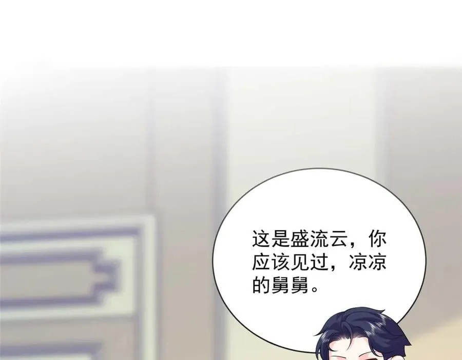 101 暗恋你的人59