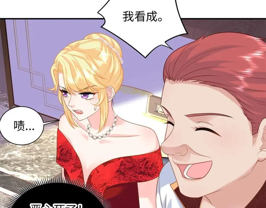32 宋翩兰要订婚了？98