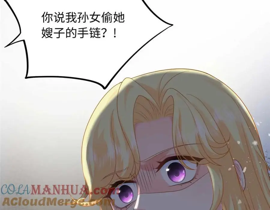 22 谁偷了手链？48
