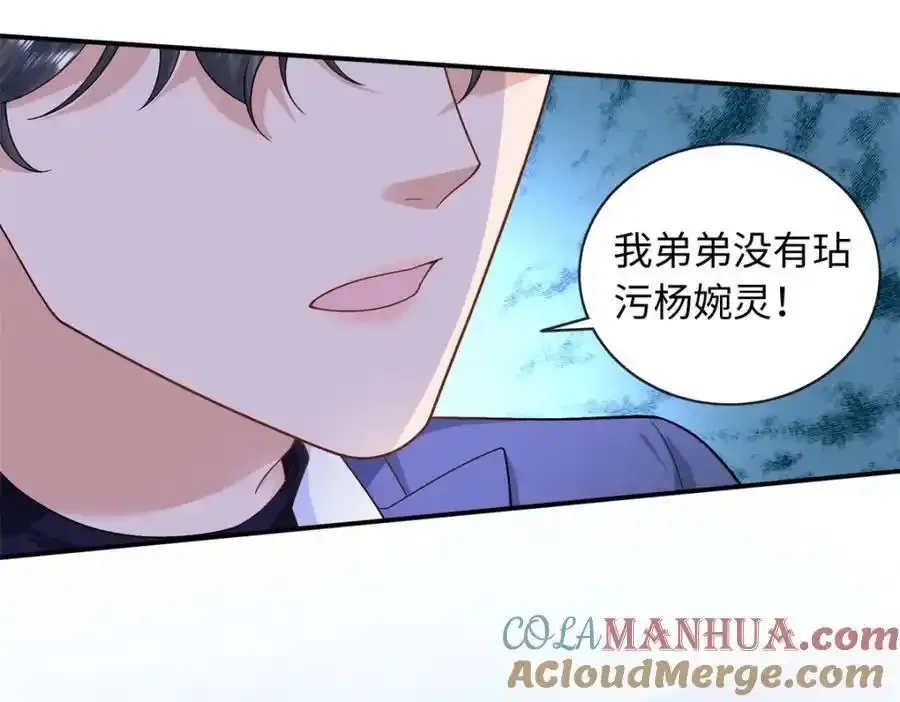 67 给你个机会报仇116
