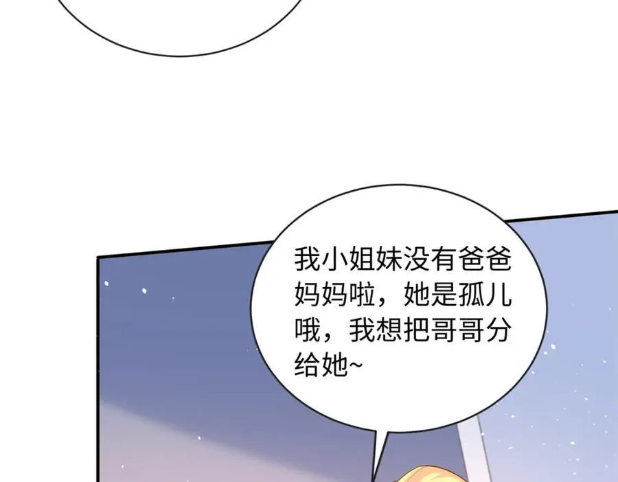 82 请你利用我32