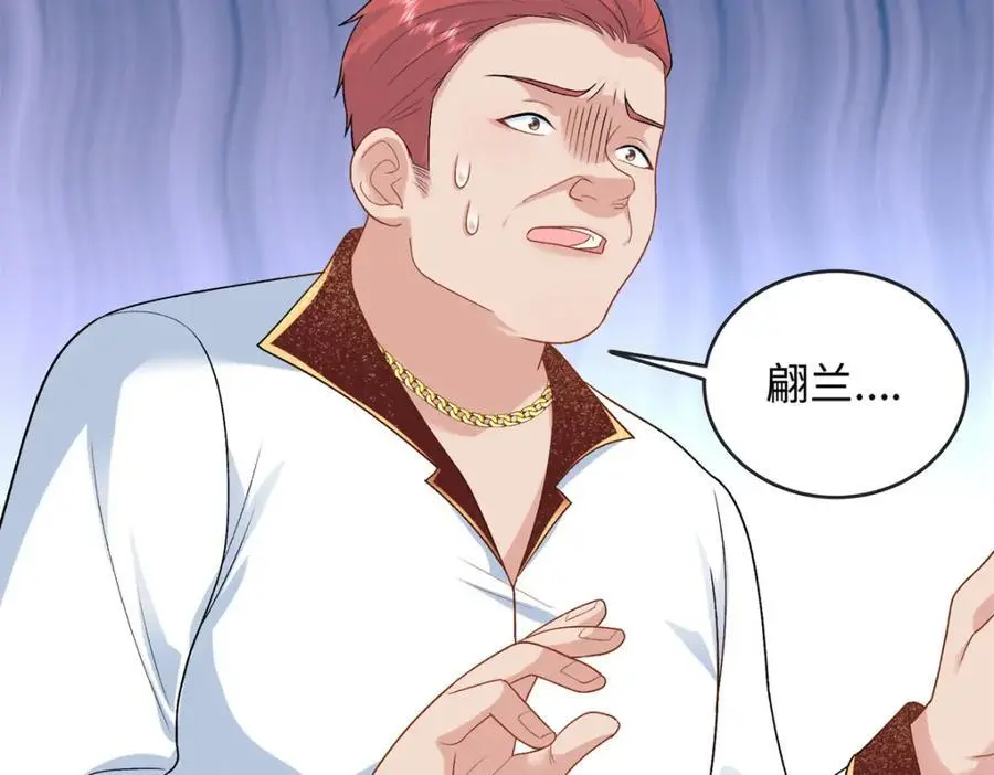 33 司明镜勾引未来姑父？178