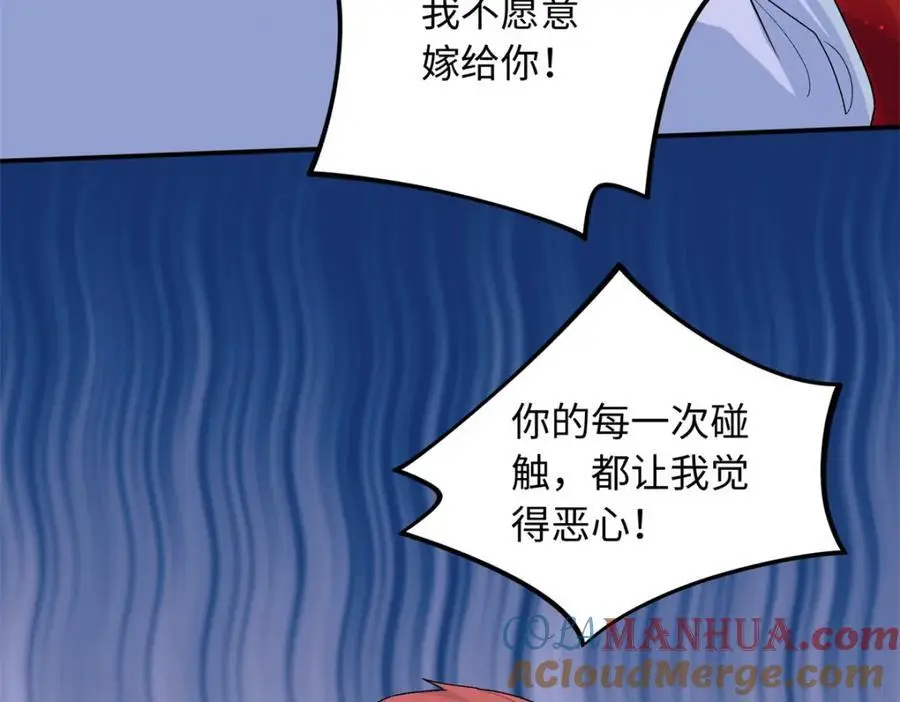 33 司明镜勾引未来姑父？176