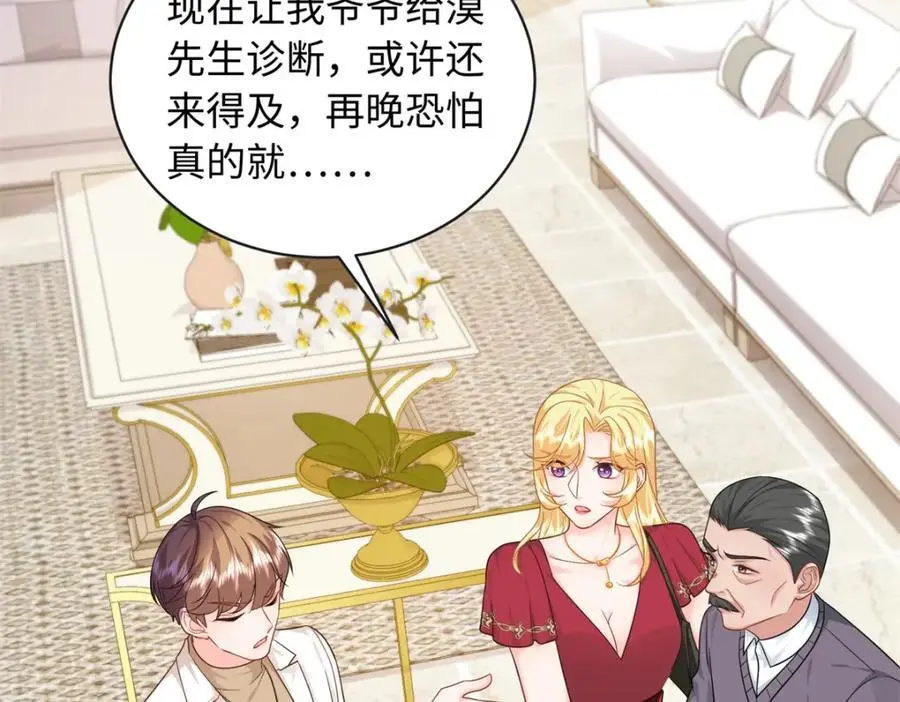 16 哥，你被子里藏的什么38