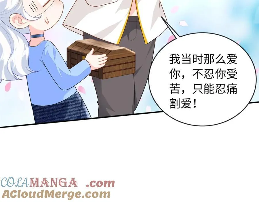 73 吸血鬼老祖宗80